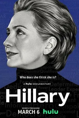 希拉里Hillary