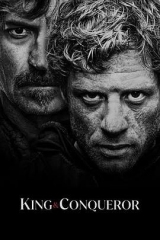 国王与征服者