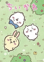 吉伊卡哇日配版